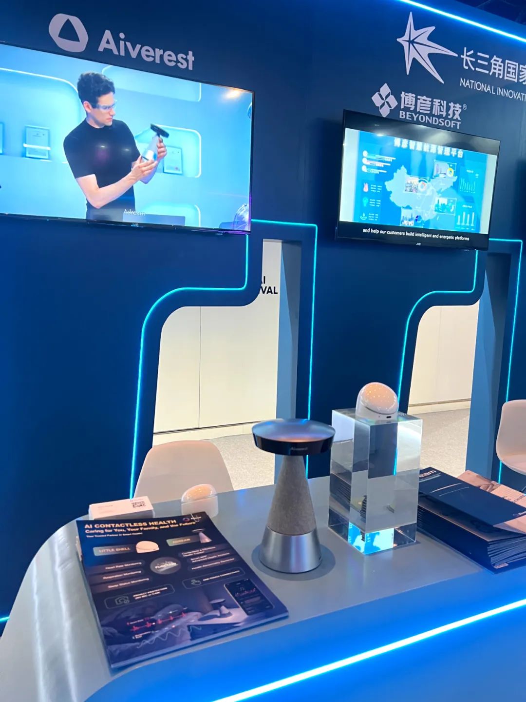 走向世界！华屹科技以无感医疗健康科技，在迪拜AI Festival圈粉无数- 华屹医疗